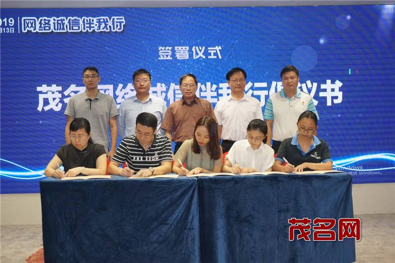 微信图片_20190813112849.jpg
