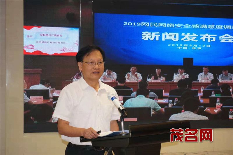 微信图片_201908131128482.jpg