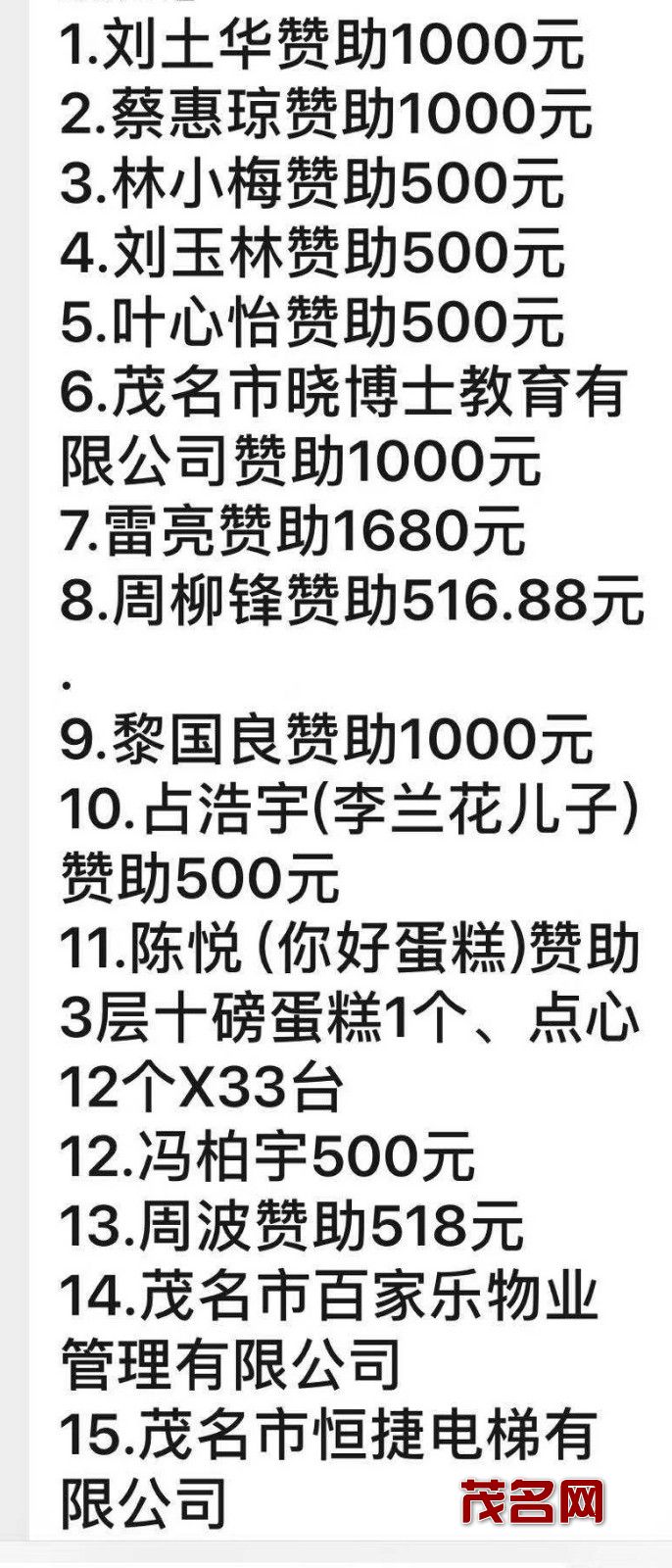 1578321016887538.jpg