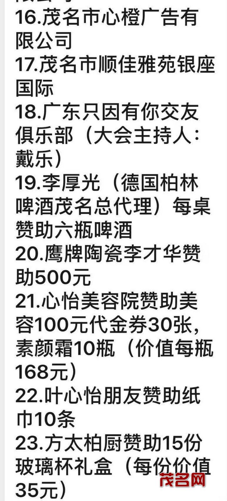 1578321227319506.jpg 106222959_看图王.jpg