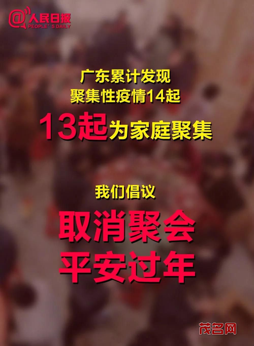 1579954345846954.jpg 微信图片_20200125201738.jpg