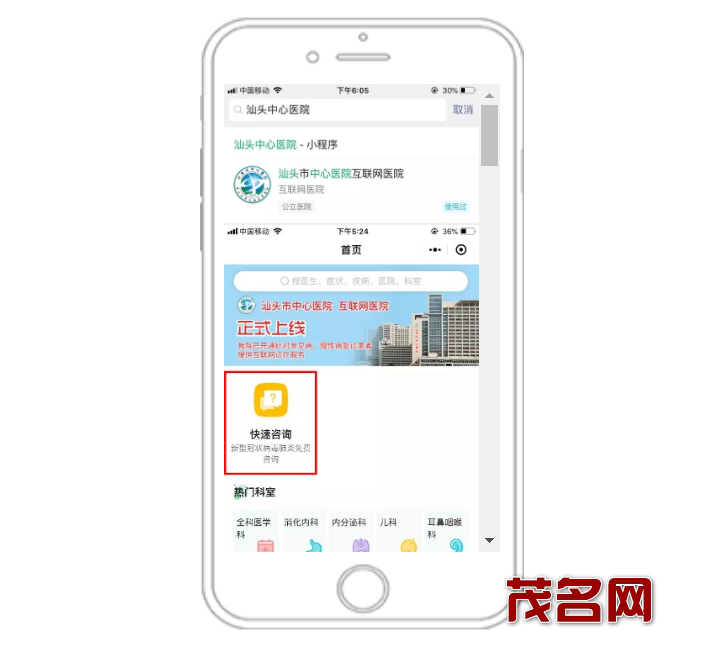 微信截图_20200128091538.png
