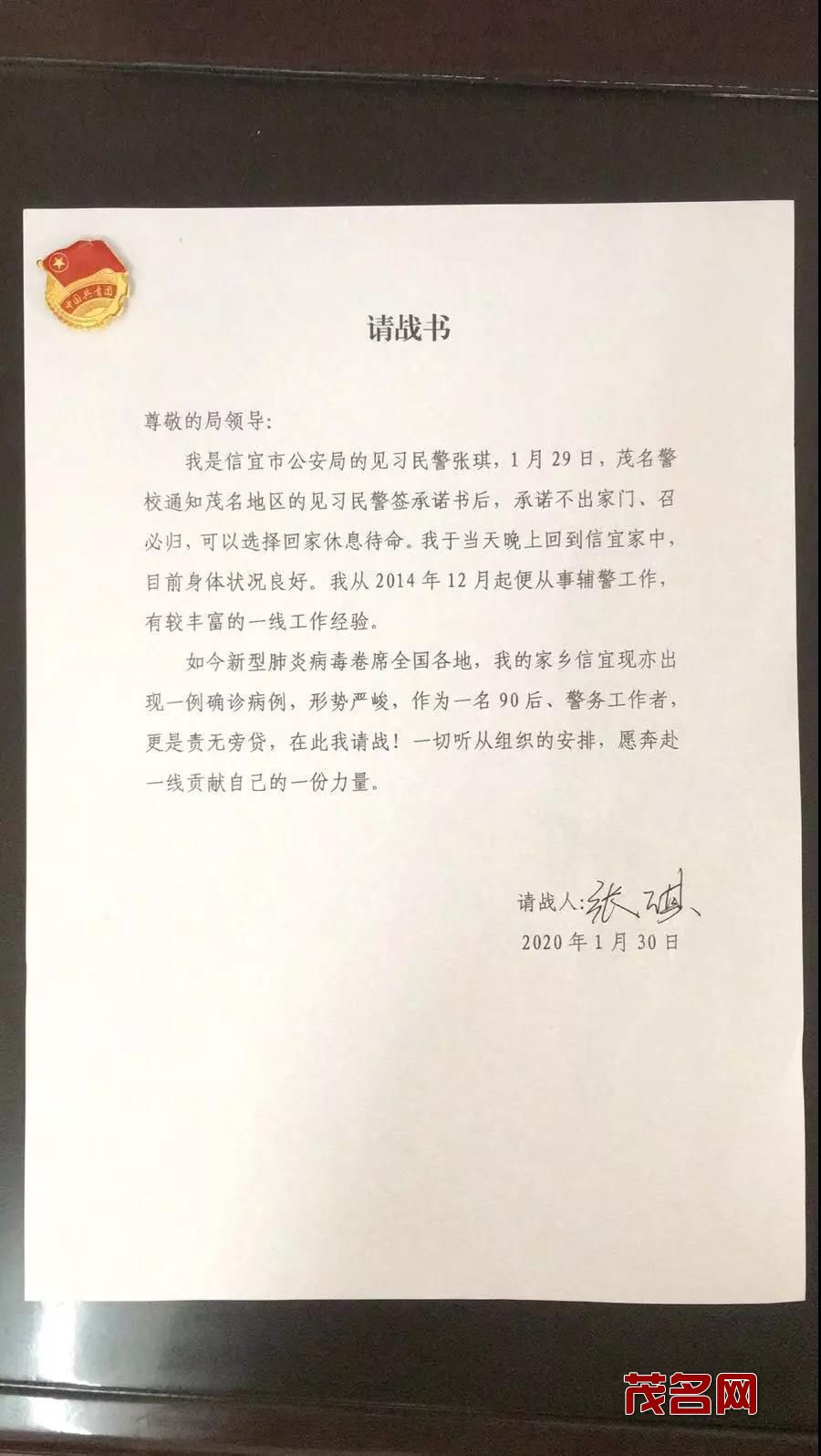 微信图片_20200211211022.jpg