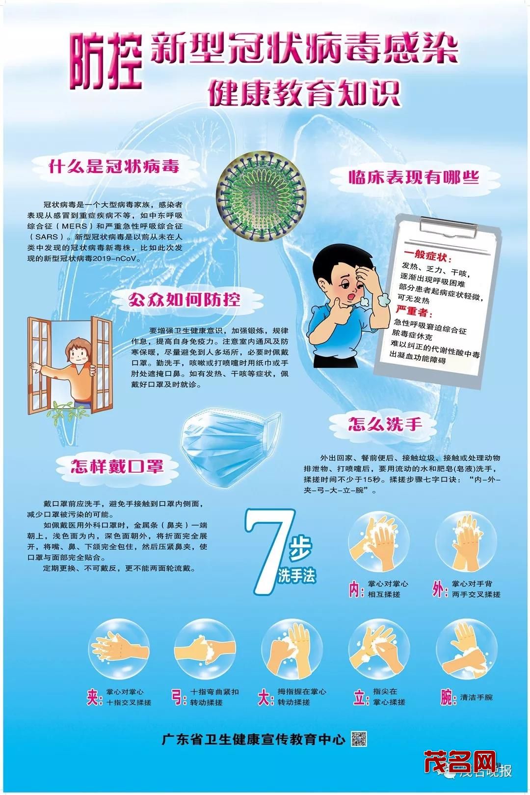 微信图片_20200221112613.jpg