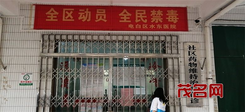 调研美沙酮药物治疗图片15.jpg