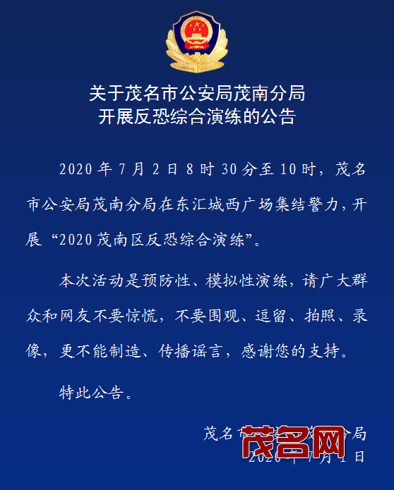 微信图片_20200701160659.png