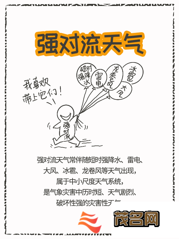 微信图片_20200703081759.gif