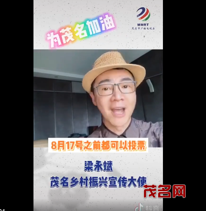 微信图片_20200808093816.png