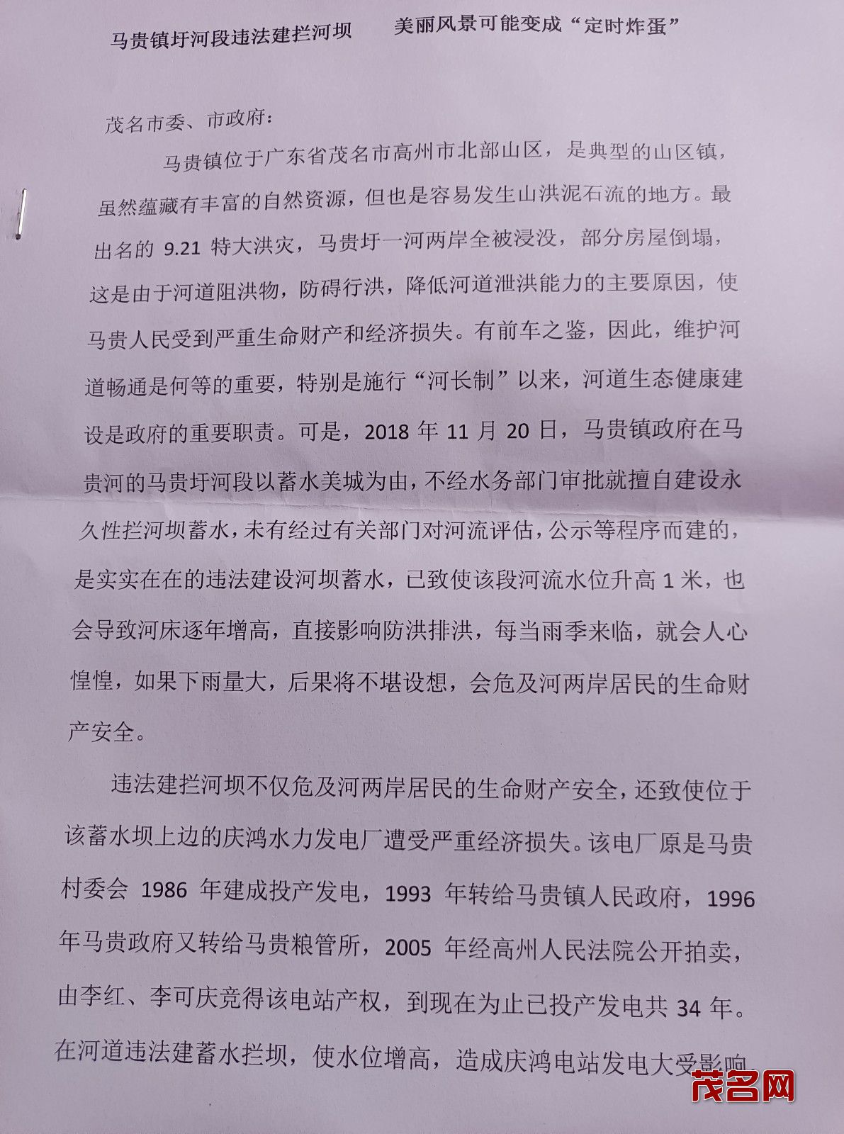 微信图片_20210409164012.jpg