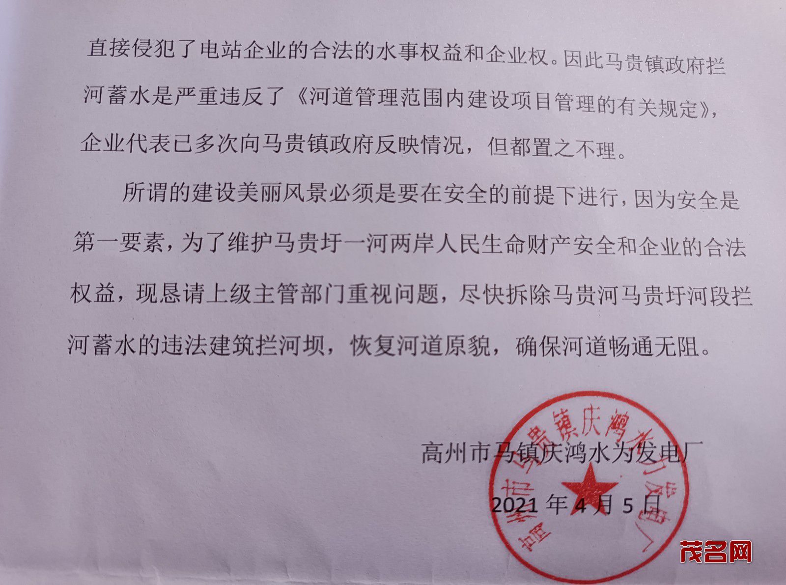 微信图片_20210409164003.jpg
