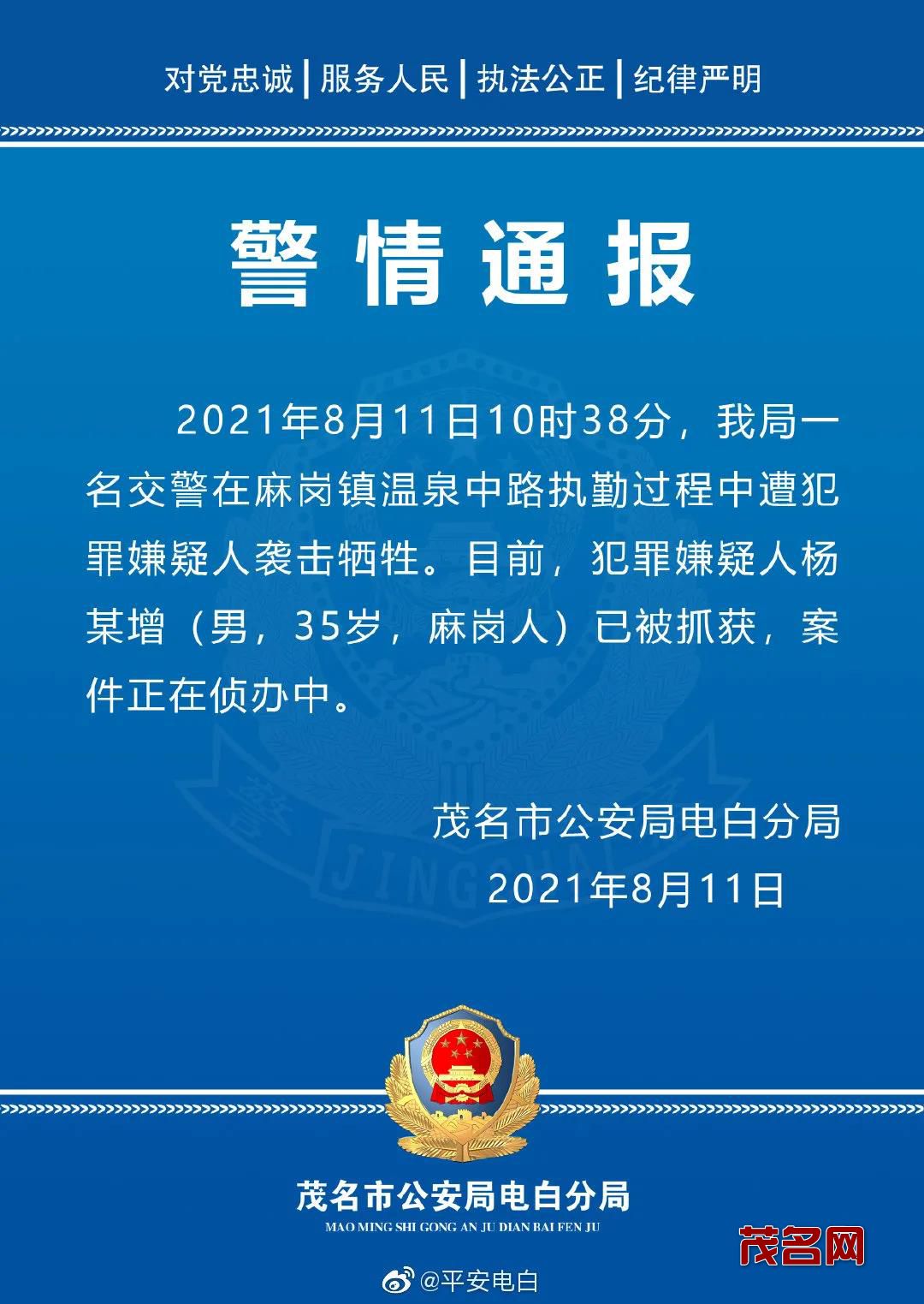 微信图片_20210811162959.jpg