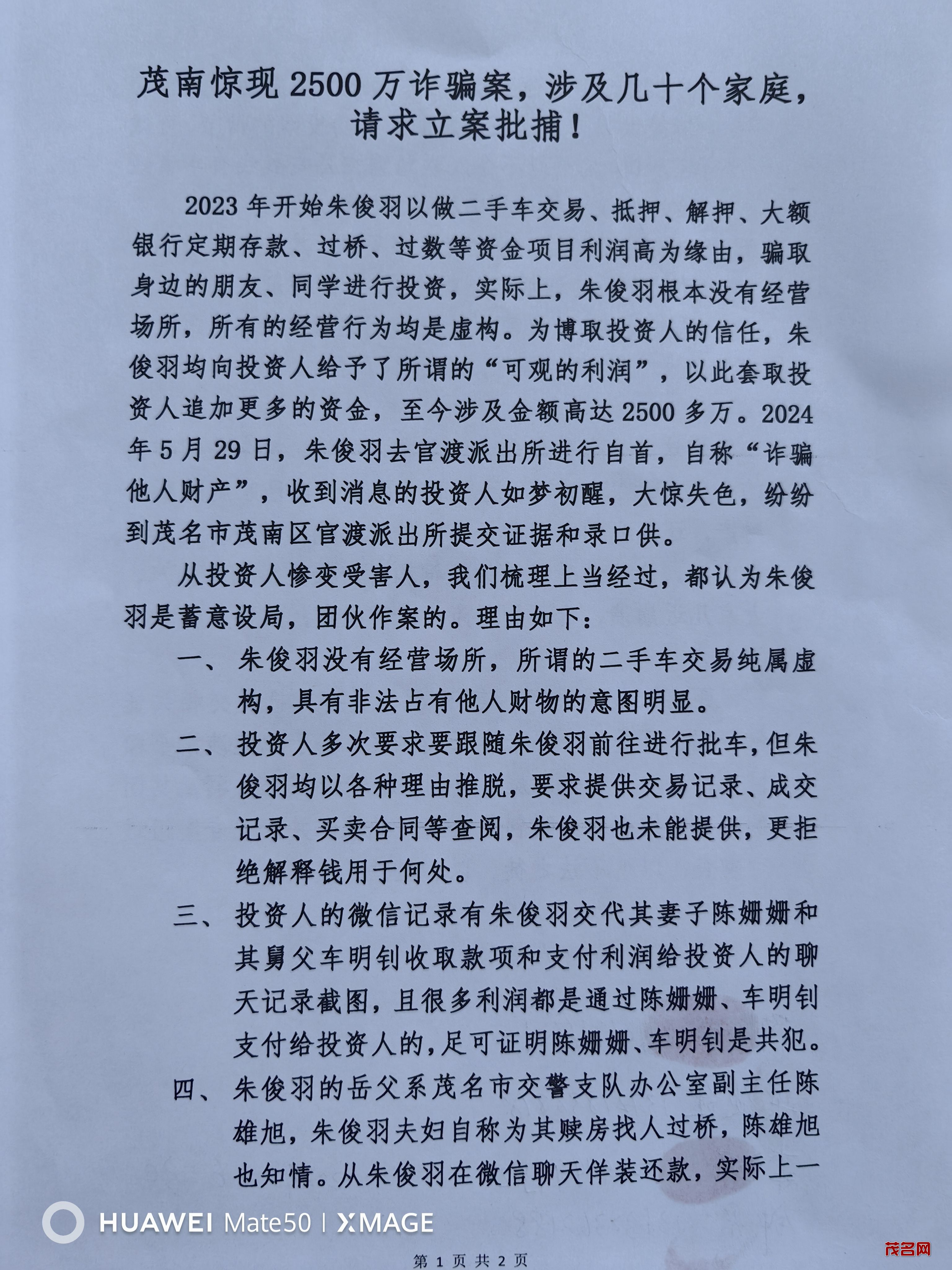 e0dc85edf0ca38648ebca32848c64e3.jpg