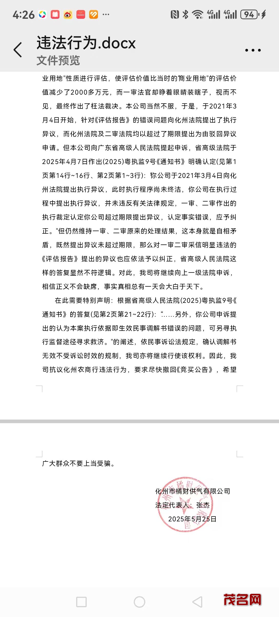 1f39e8fa14555be04c498ee7377d863.jpg