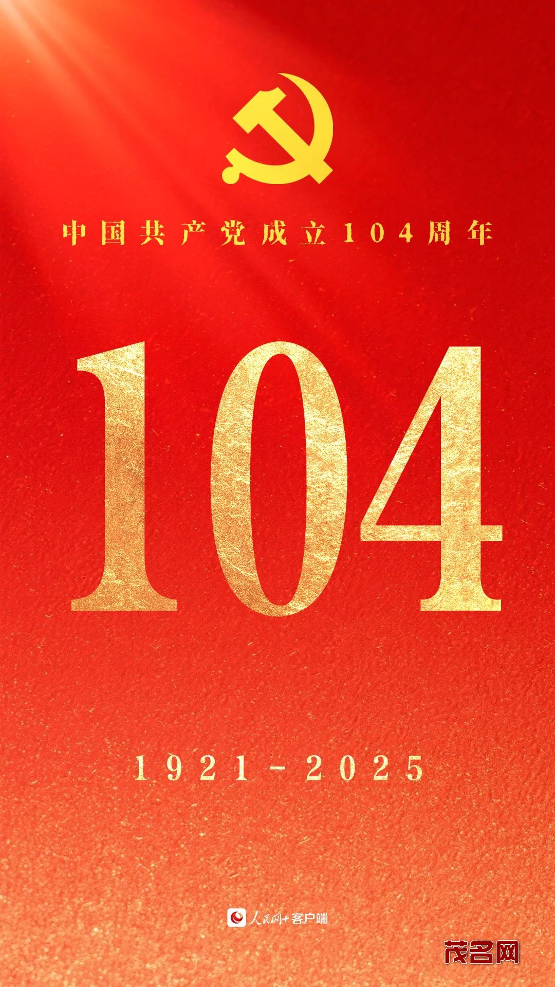 微信图片_2025-07-01_091504_417.jpg