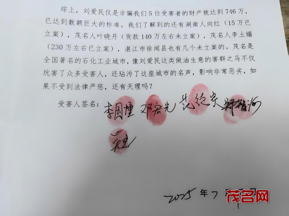 微信图片_20250708111236(1)(1).jpg