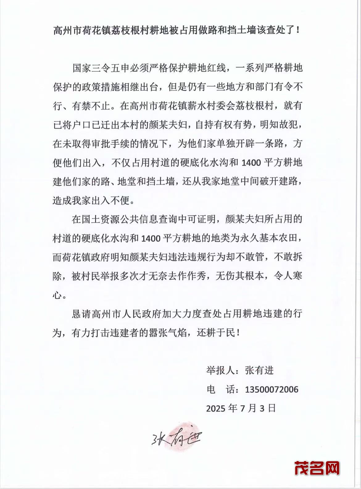 微信图片_20250708103540.jpg