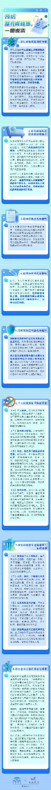 微信图片_2025-08-01_161706_598.jpg