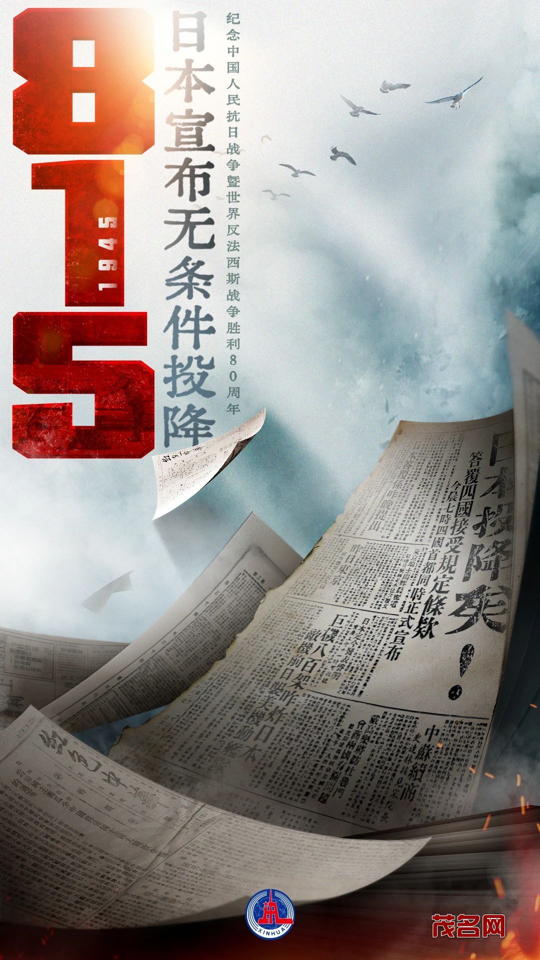 微信图片_2025-08-15_094906_512.jpg