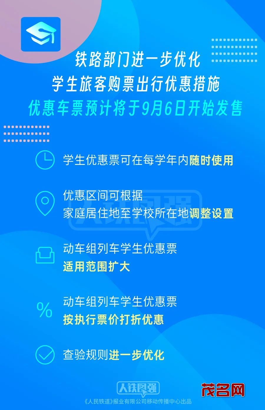 微信图片_2025-08-19_144335_702.jpg