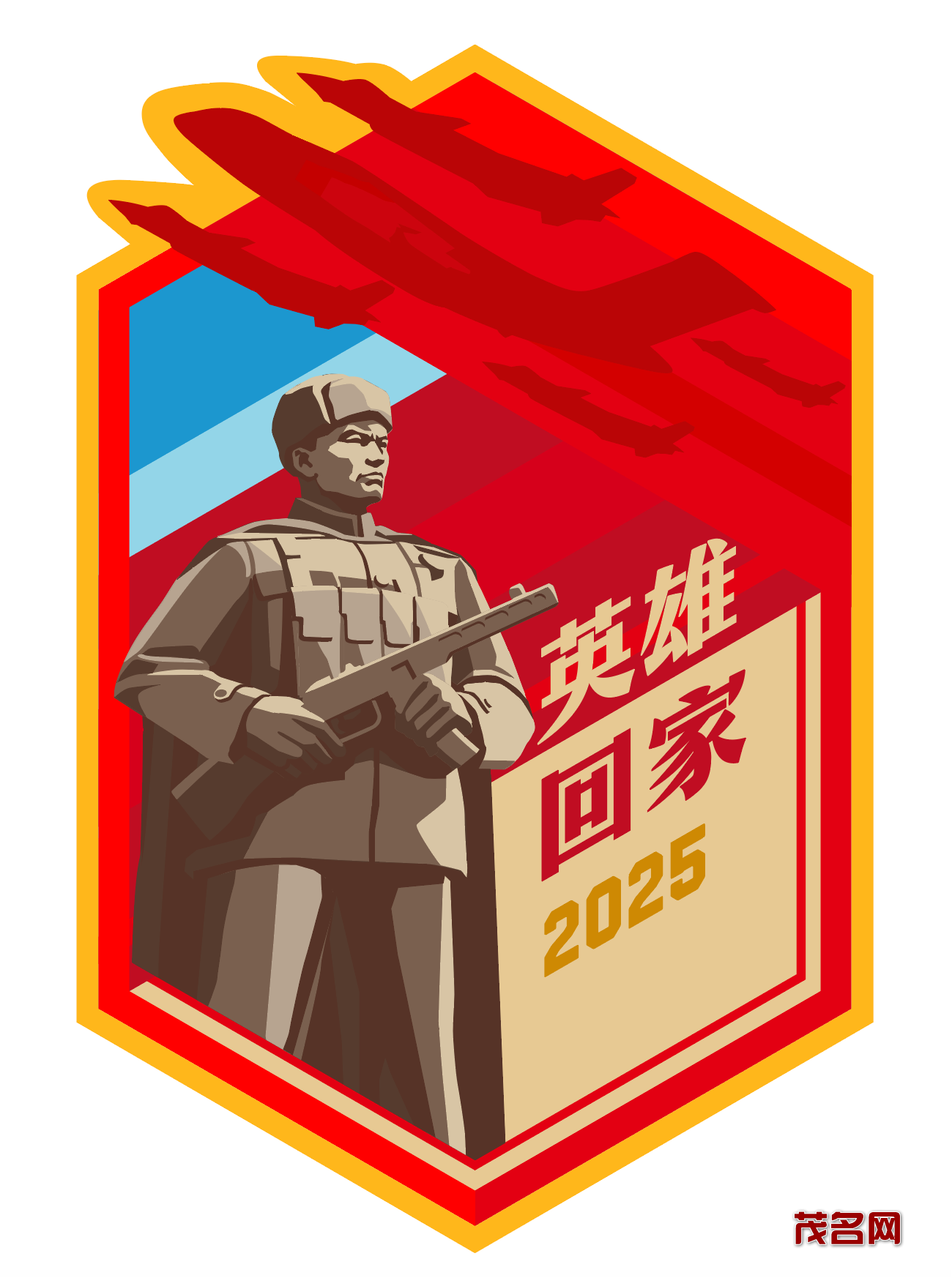 微信图片_2025-09-10_094210_157.png